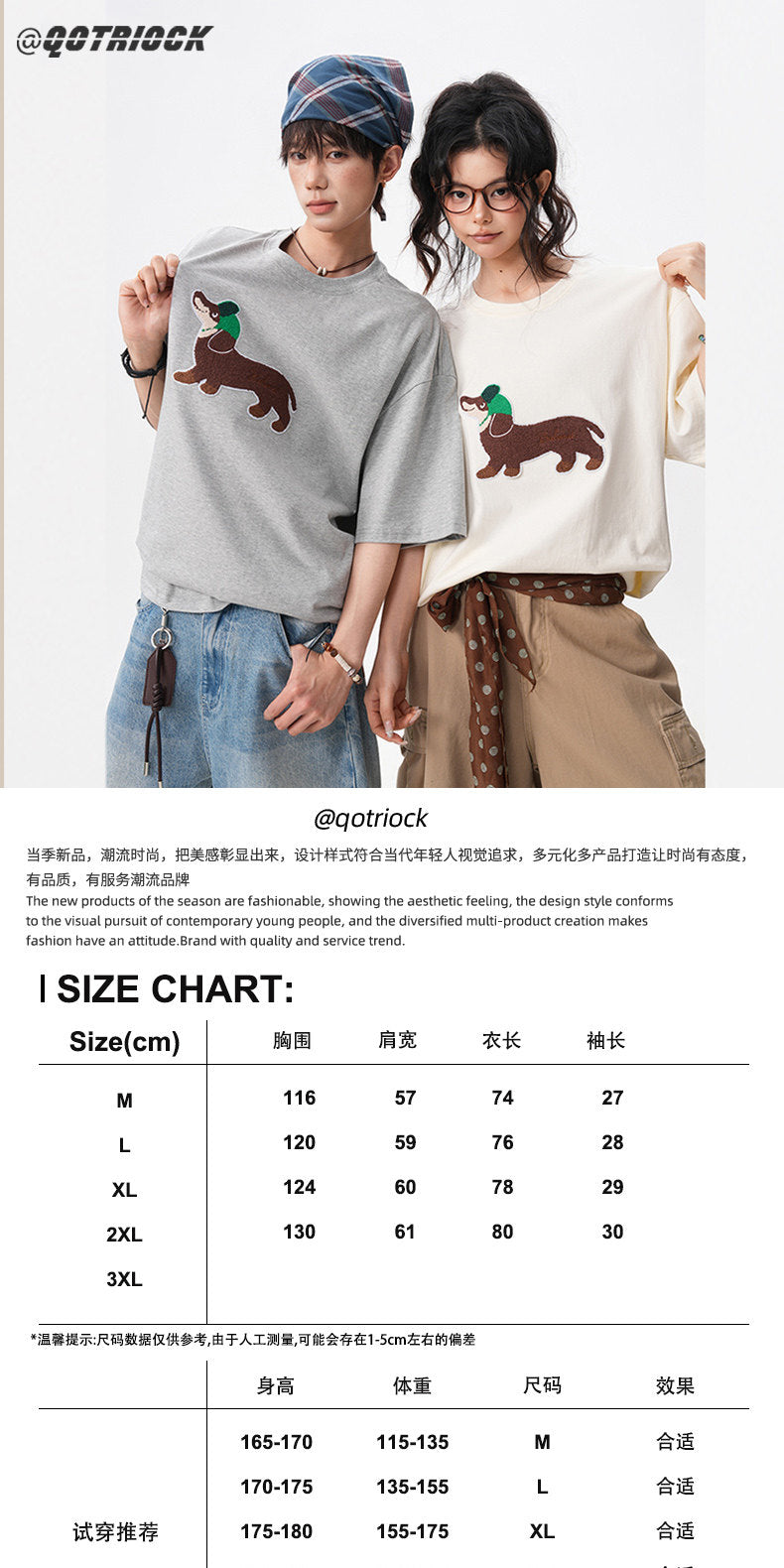 American-style dachshund patch embroidered round neck short-sleeved men's summer new preppy style loose T-shirt casual couple short-sleeved shirt