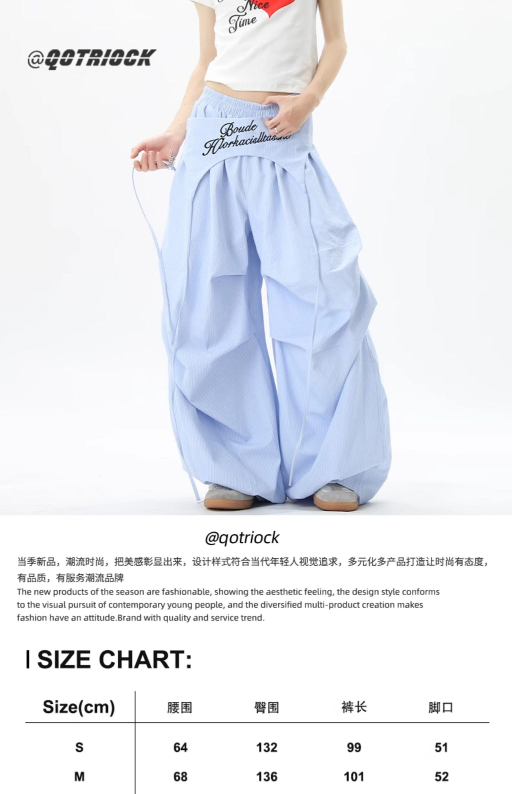 Stylish striped wide-leg trousers with lace-up details, unisex, perfect for summer hip-hop, street dance, and paratrousers. Loose, casual, floor-length trousers.