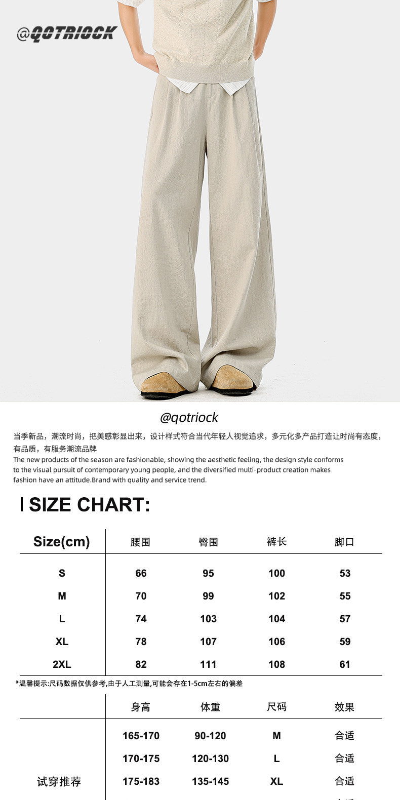 American-style bamboo-patterned pleated casual trousers for men, new summer style, loose fit, flowing drape, simple silhouette, wide-leg trousers.