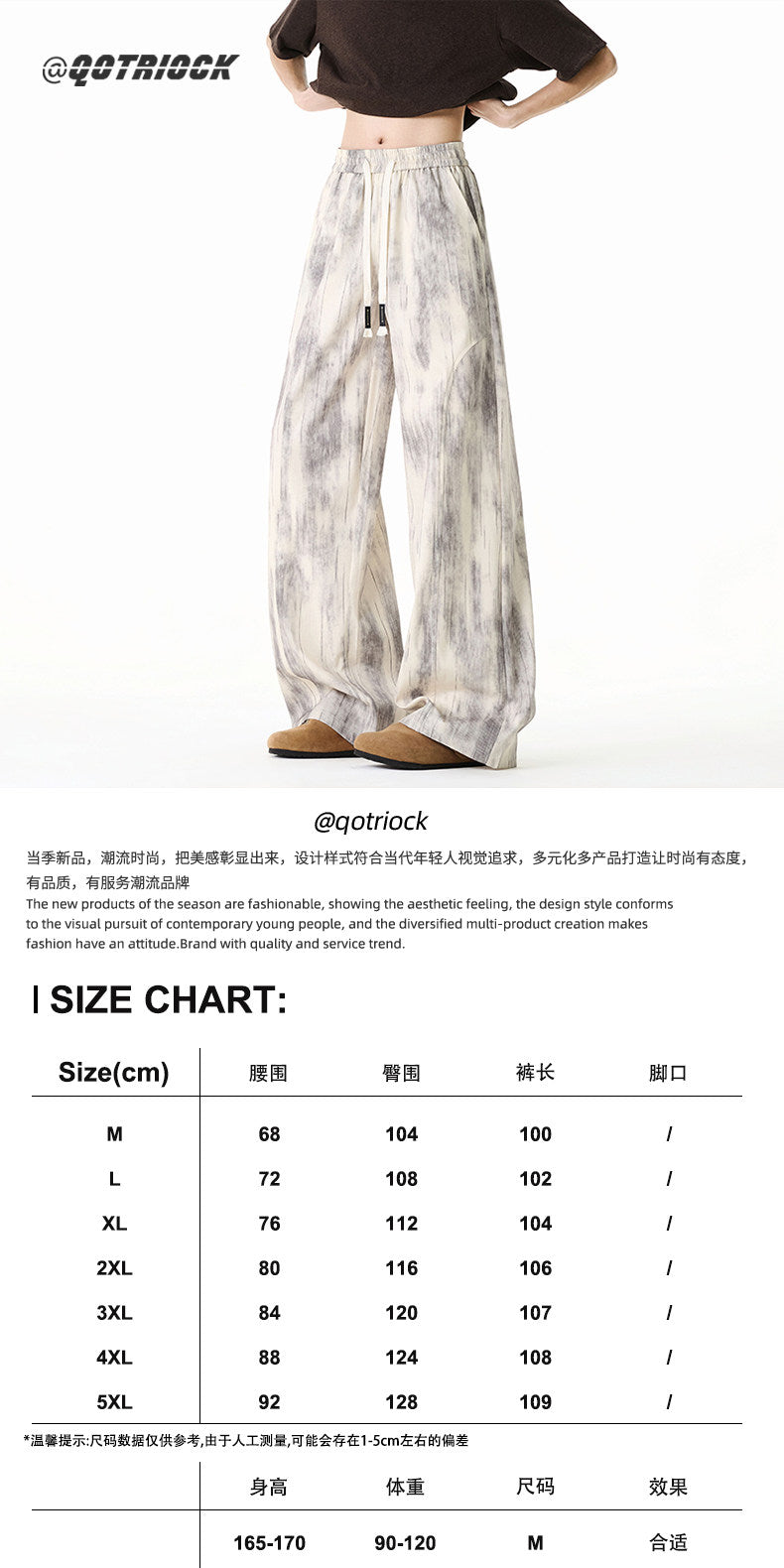 American-style high-street tie-dye cargo pants for men and women, summer thin deconstructed casual pants, loose-fitting wide-leg trousers for teenagers