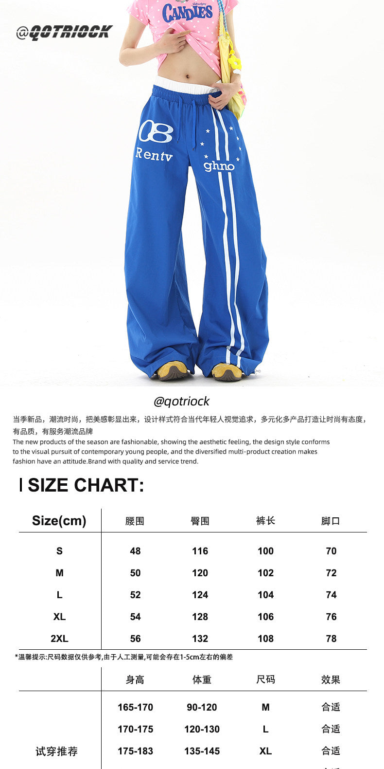 American street style blue double-waisted casual pants for men and women, summer hip-hop high street cool wide-leg sports pants