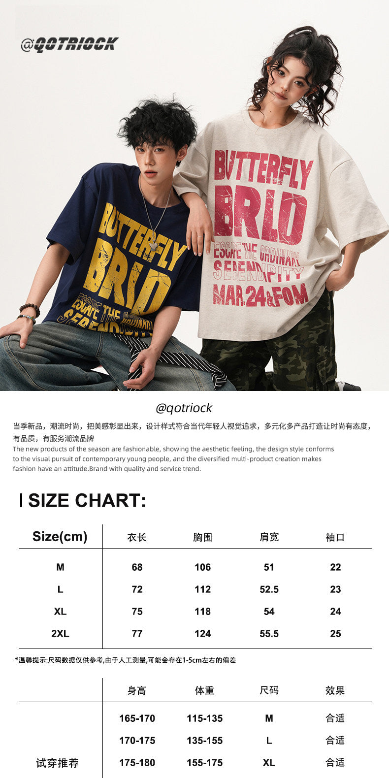 American-style distressed short-sleeved T-shirt, unisex summer trendy pure cotton sports T-shirt, heavyweight couple short-sleeved top.